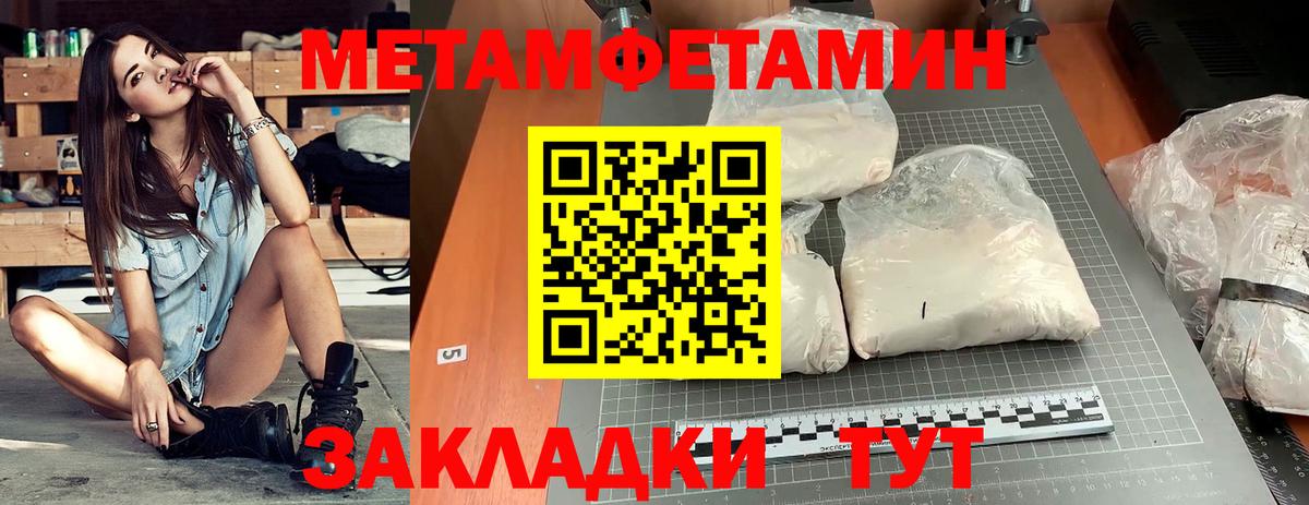 Амфетамин 98%  АМФЕТАМИН  Великий Новгород  Вход с VPN 