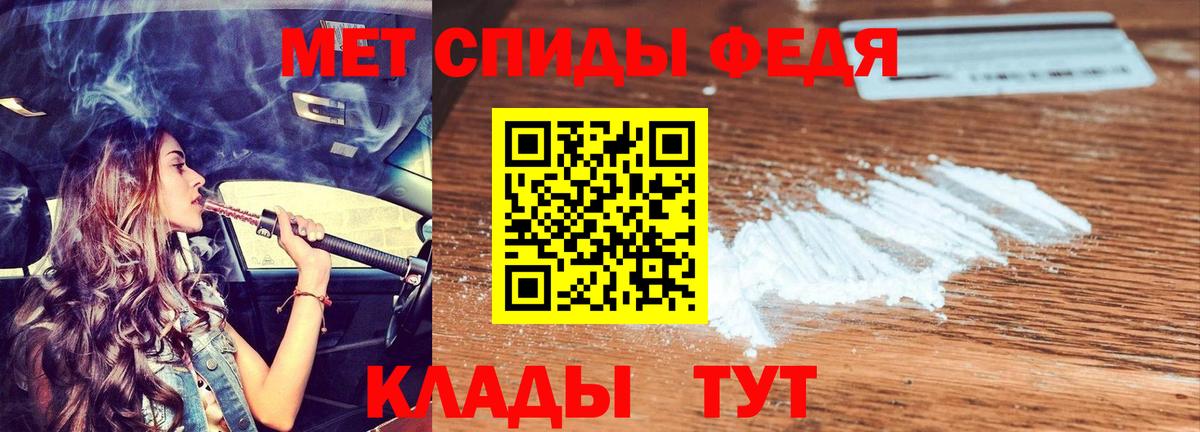 Амфетамин Premium Великий Новгород