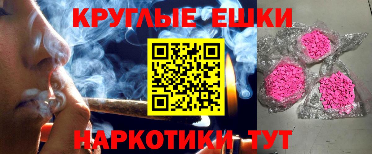 Великий Новгород  ЭКСТАЗИ бентли  Вход с VPN  Экстази VHQ 