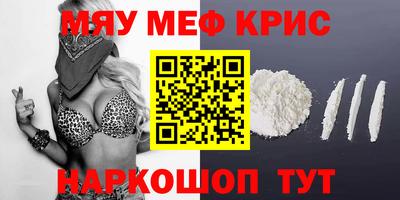 метадон Нальчик