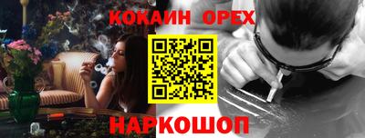 героин Наро-Фоминск