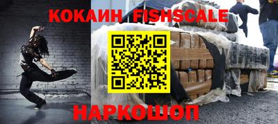 героин Наро-Фоминск