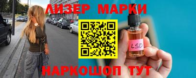 героин Наро-Фоминск