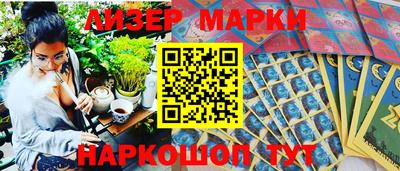 героин Наро-Фоминск