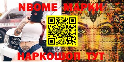 ешки Нарткала