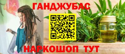 метадон Нальчик
