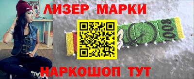 героин Наро-Фоминск