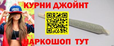 героин Наро-Фоминск