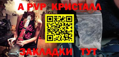 ешки Нарткала