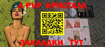 героин Наро-Фоминск