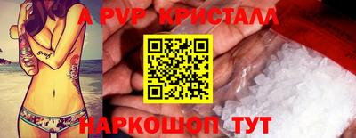 ешки Нарткала