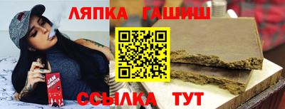 героин Наро-Фоминск