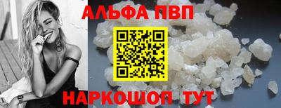героин Наро-Фоминск