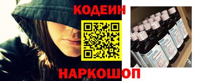 героин Наро-Фоминск