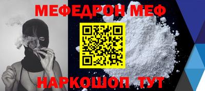 героин Наро-Фоминск