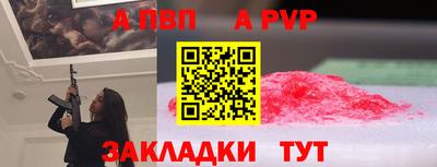 героин Наро-Фоминск