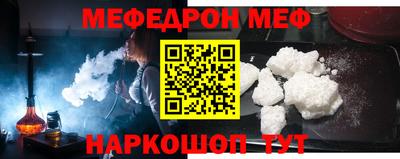 героин Наро-Фоминск