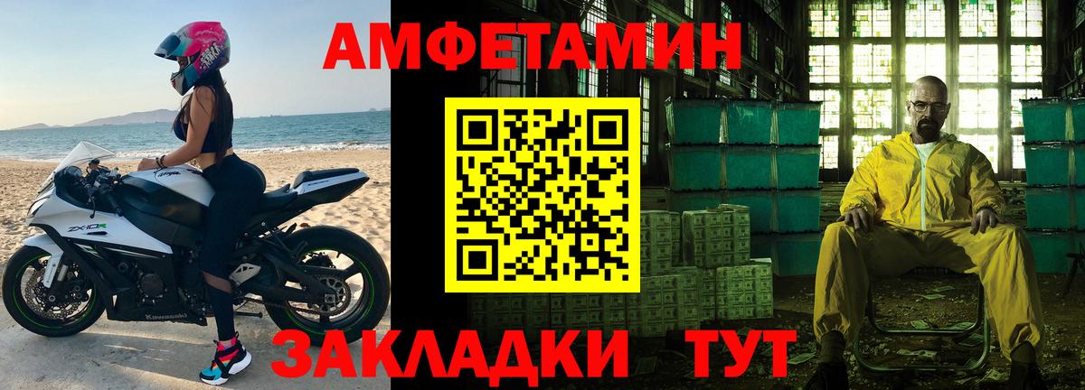 Метамфетамин мет  Вход с VPN  Великий Новгород 