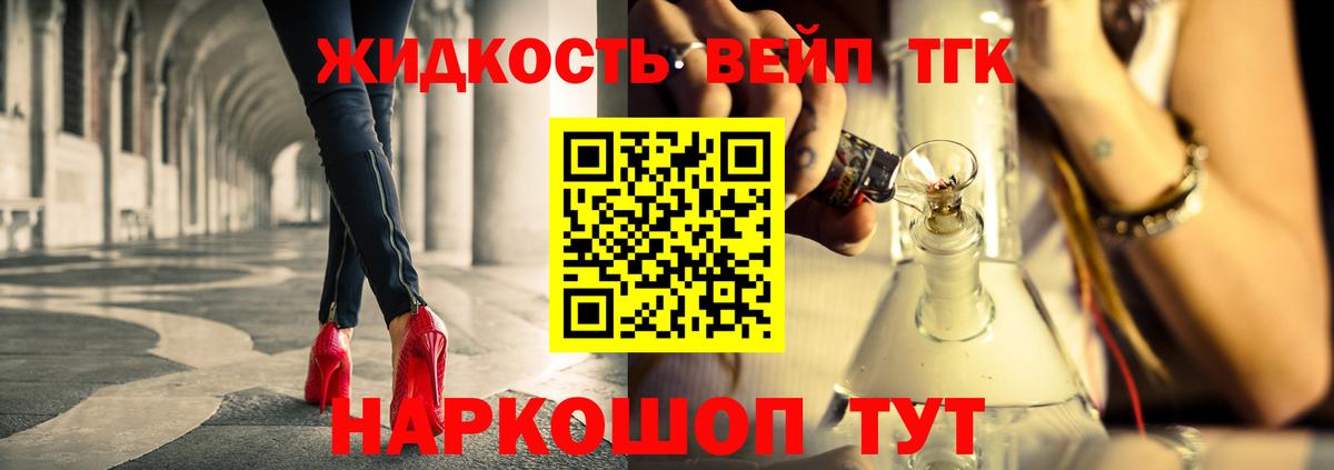 Великий Новгород  блэк спрут ONION  Вход с VPN  ТГК Wax 