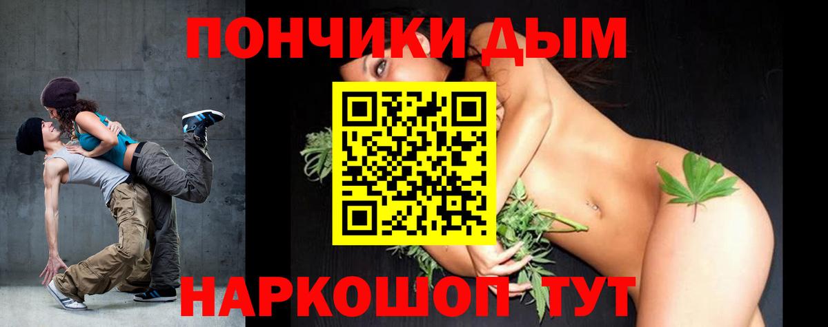 Бошки Шишки VHQ  Вход с VPN  Бошки марихуана сатива  Марихуана LSD WEED  Великий Новгород 